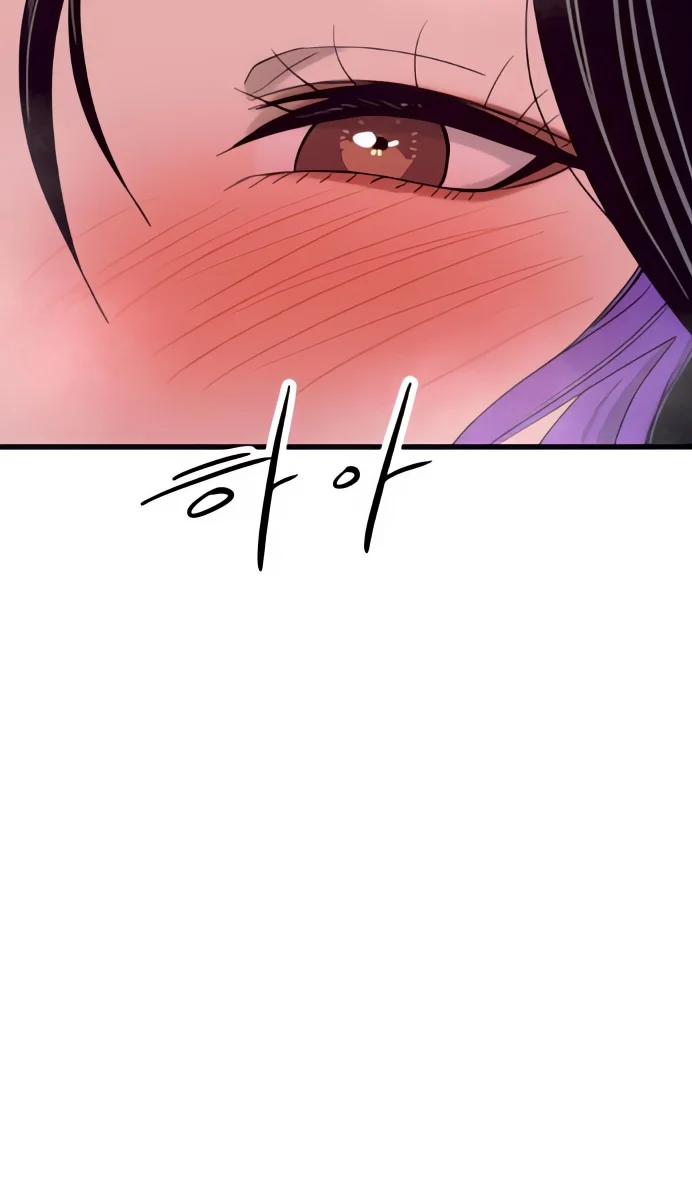 Página do Capítulo 52