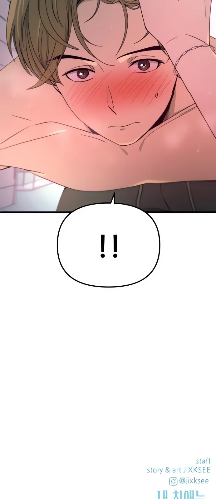 Página do Capítulo 52