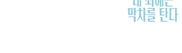 Página do Capítulo 52