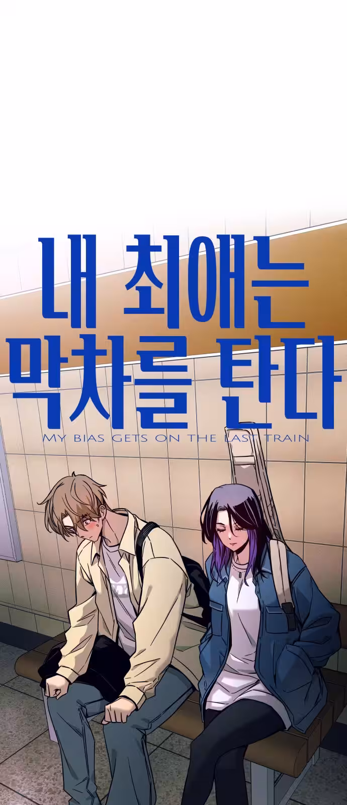 Página do Capítulo 07