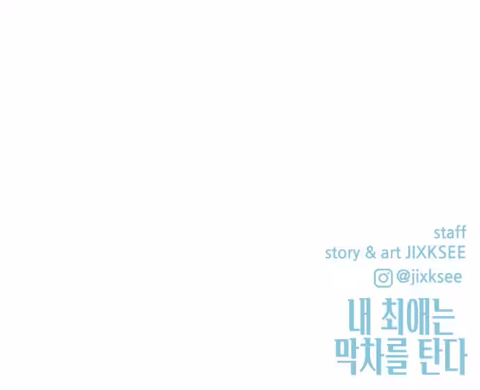 Página do Capítulo 09