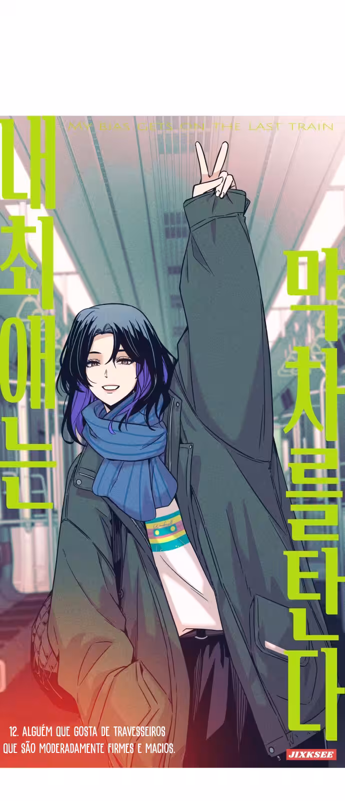 Página do Capítulo 12