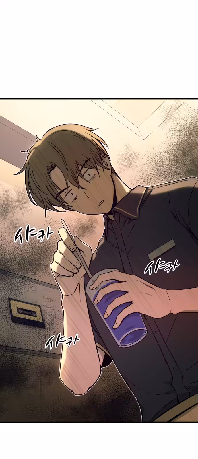 Página do Capítulo 17