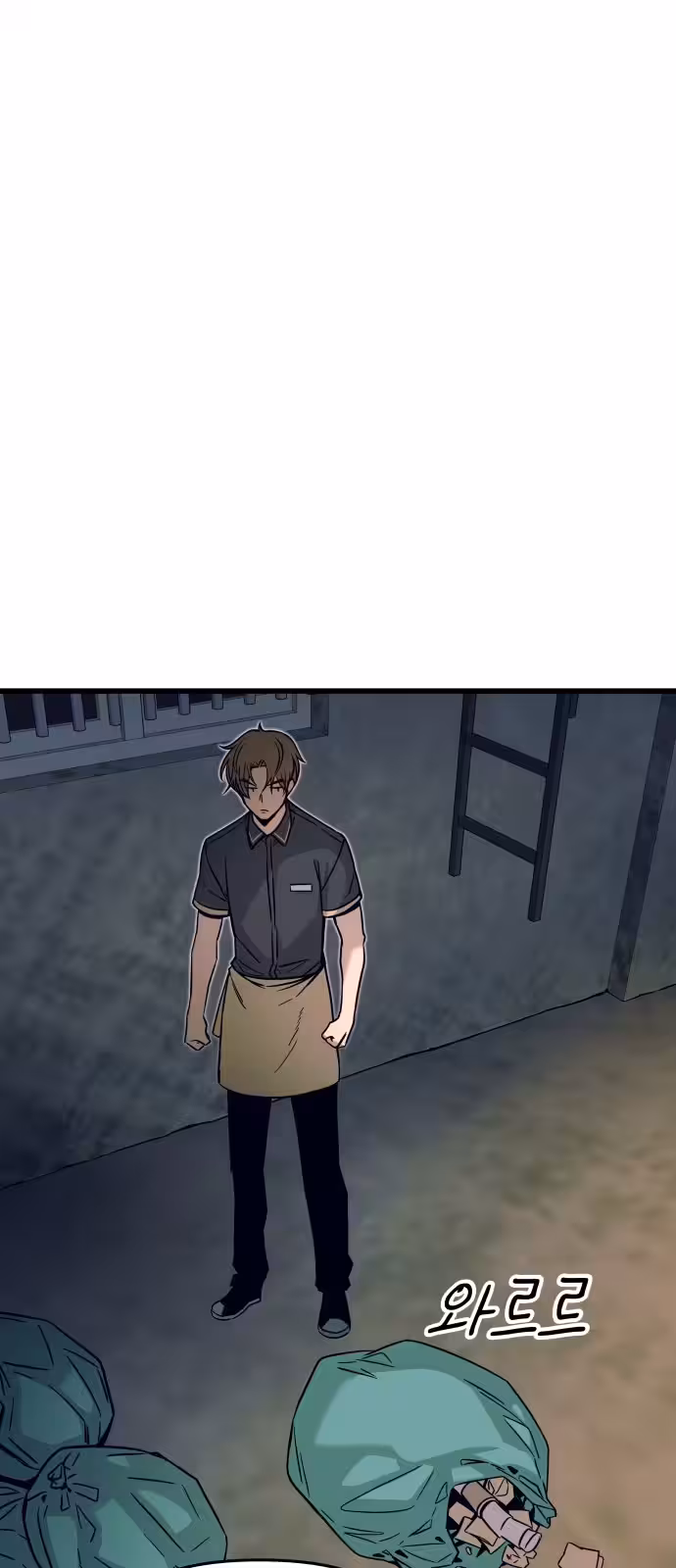 Página do Capítulo 17