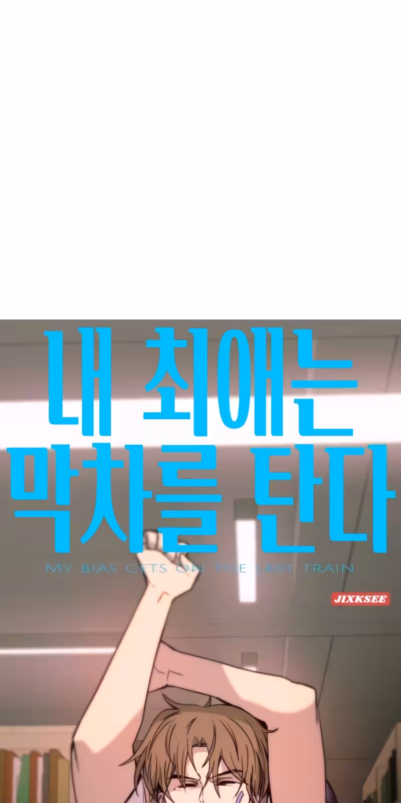 Página do Capítulo 26