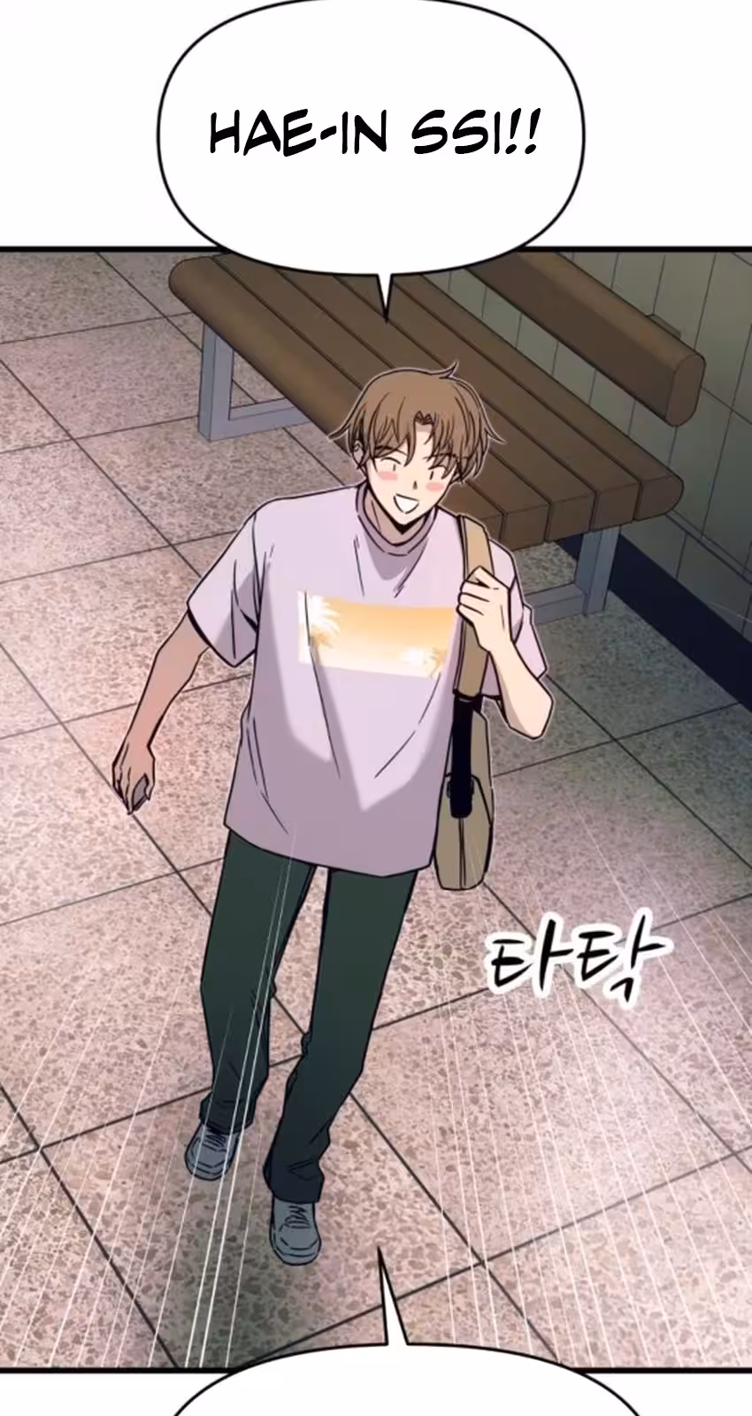 Página do Capítulo 33