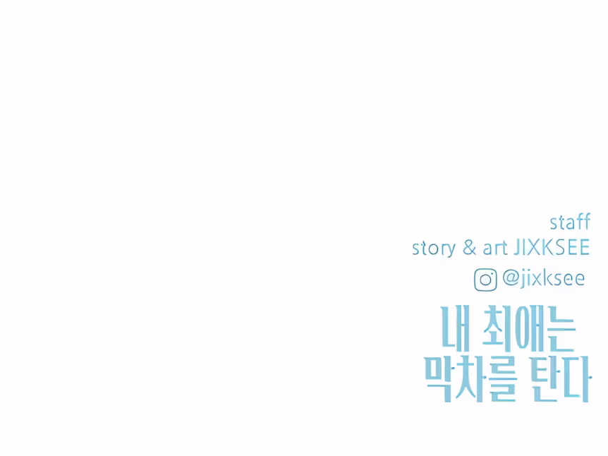 Página do Capítulo 37