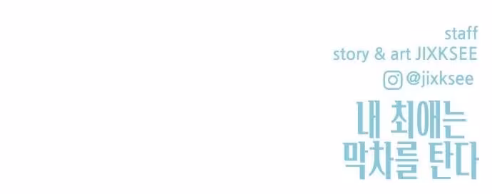 Página do Capítulo 38