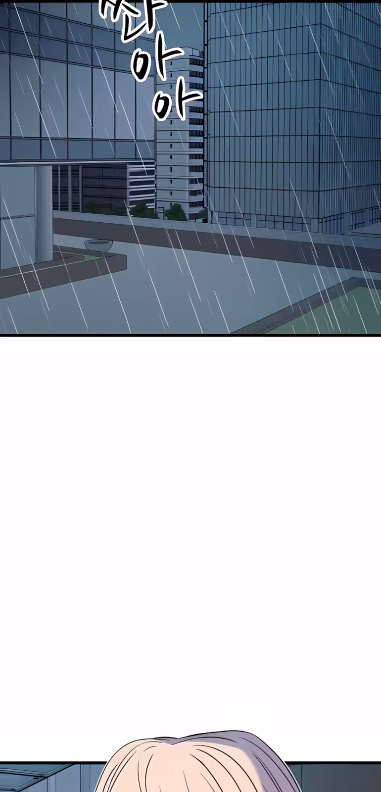 Página do Capítulo 39