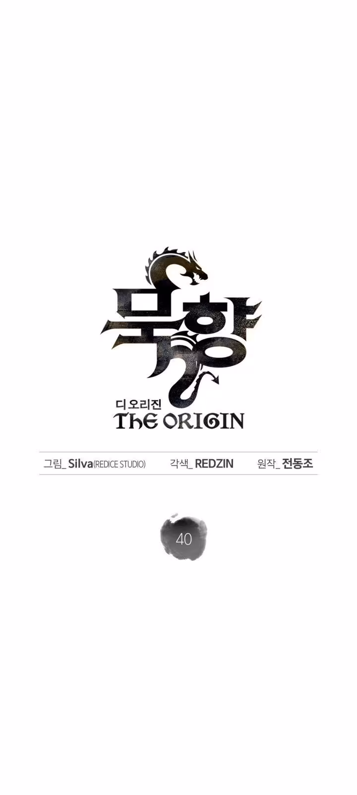 Página do Capítulo 40