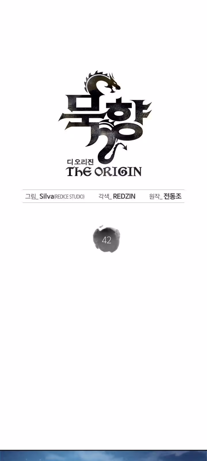 Página do Capítulo 42