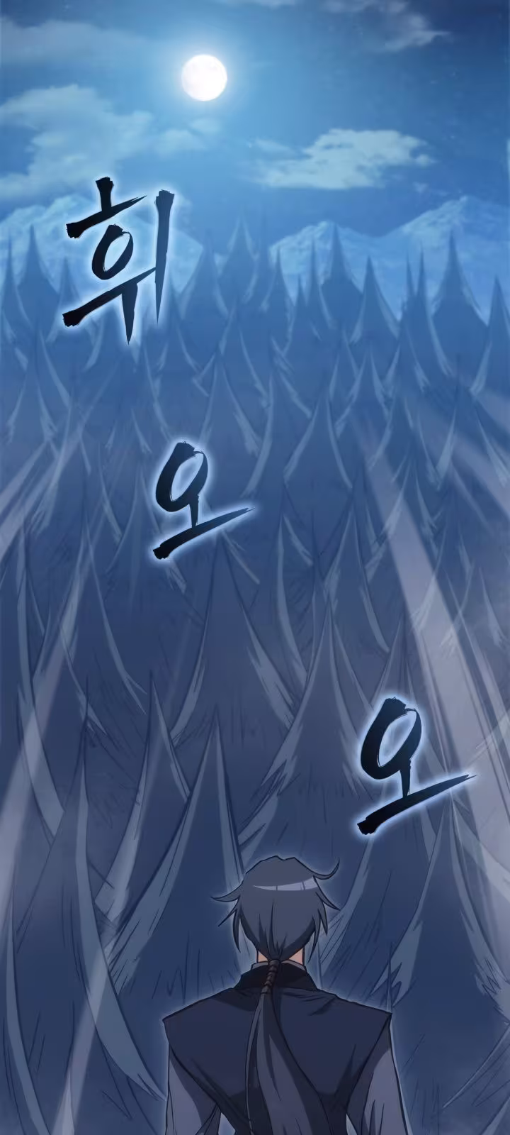 Página do Capítulo 42