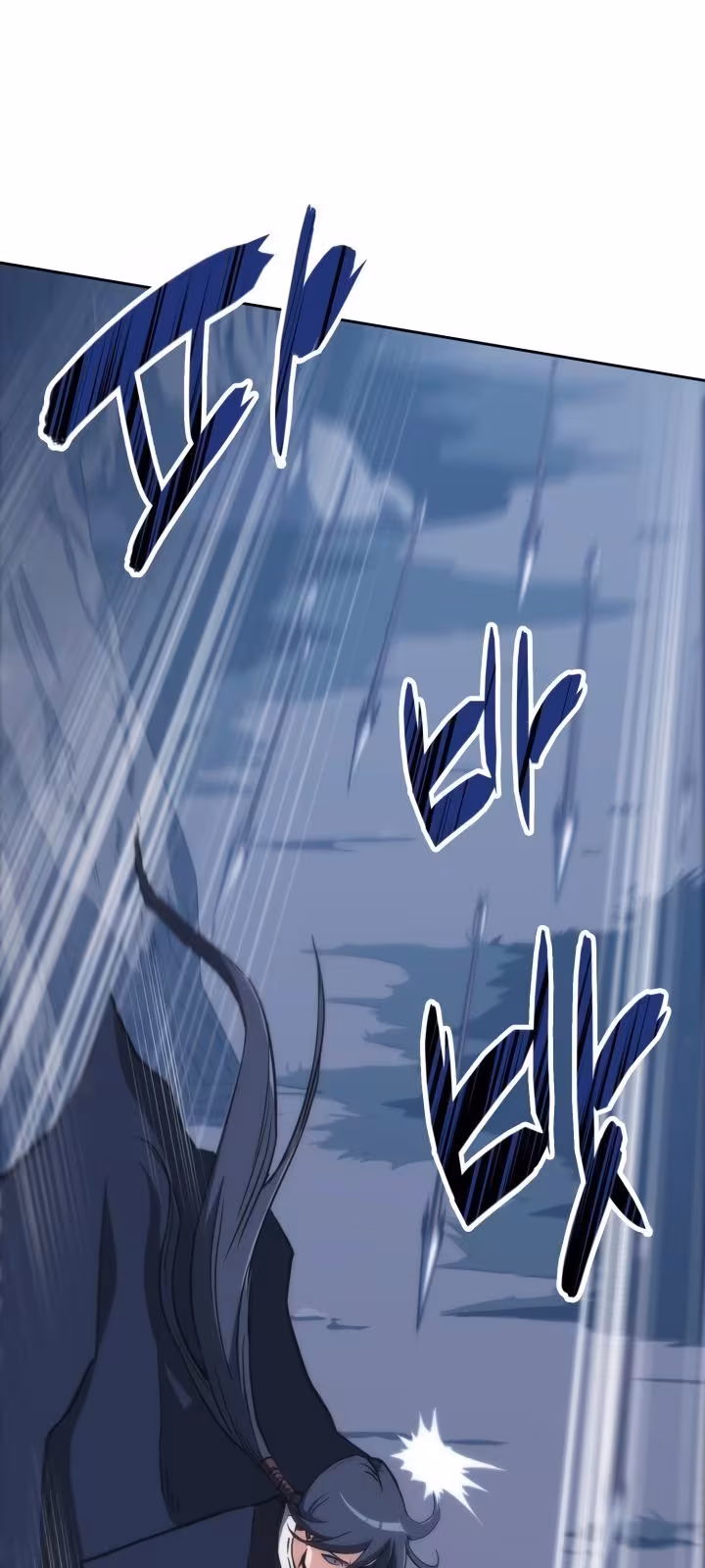 Página do Capítulo 42