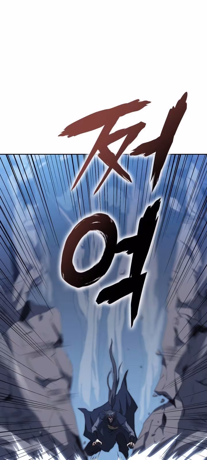 Página do Capítulo 42