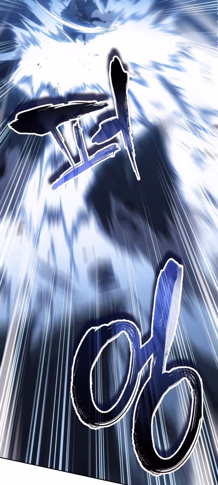 Página do Capítulo 42