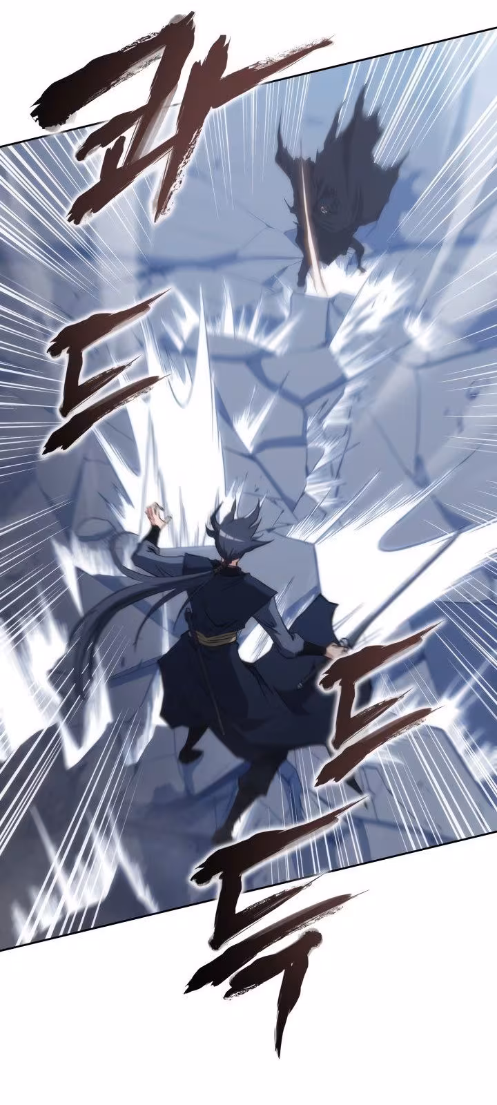 Página do Capítulo 42