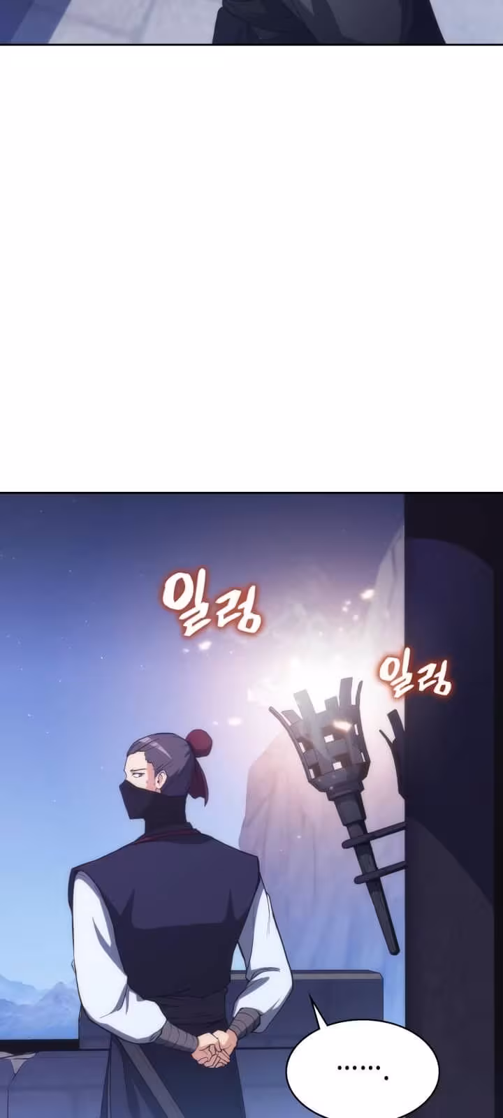 Página do Capítulo 44