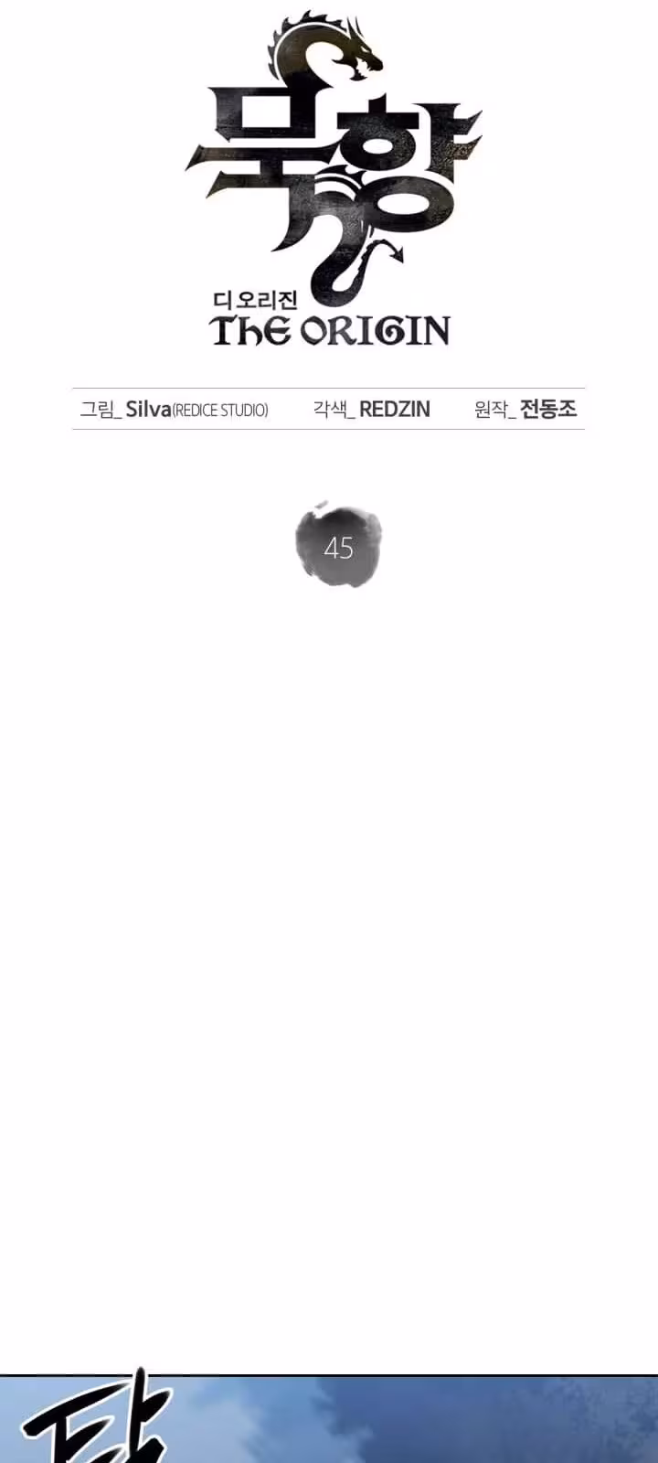 Página do Capítulo 45