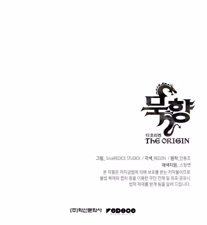 Página do Capítulo 45