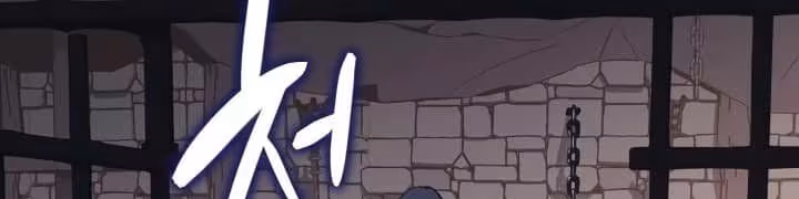 Página do Capítulo 46