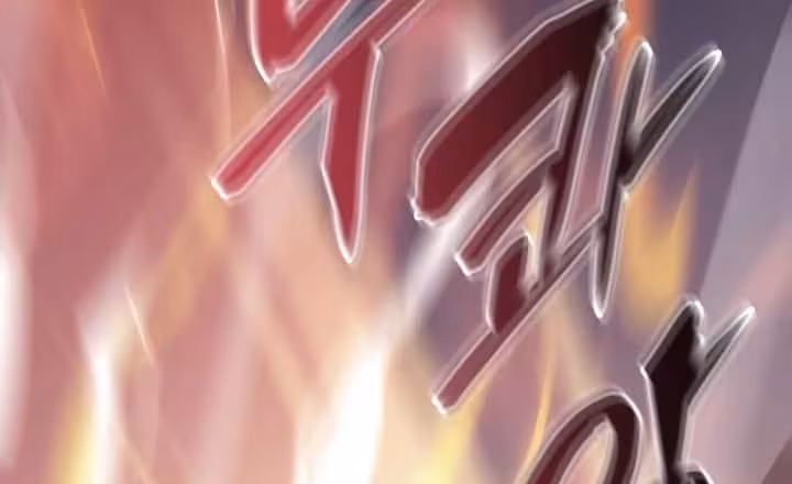 Página do Capítulo 46