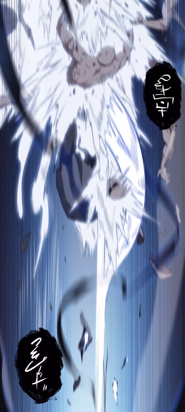 Página do Capítulo 47