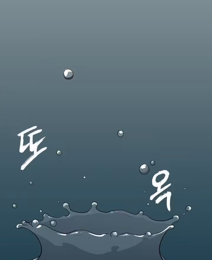 Página do Capítulo 05