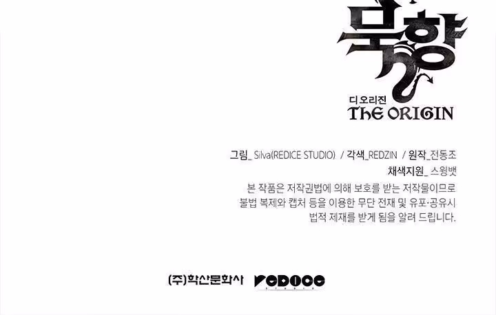 Página do Capítulo 09