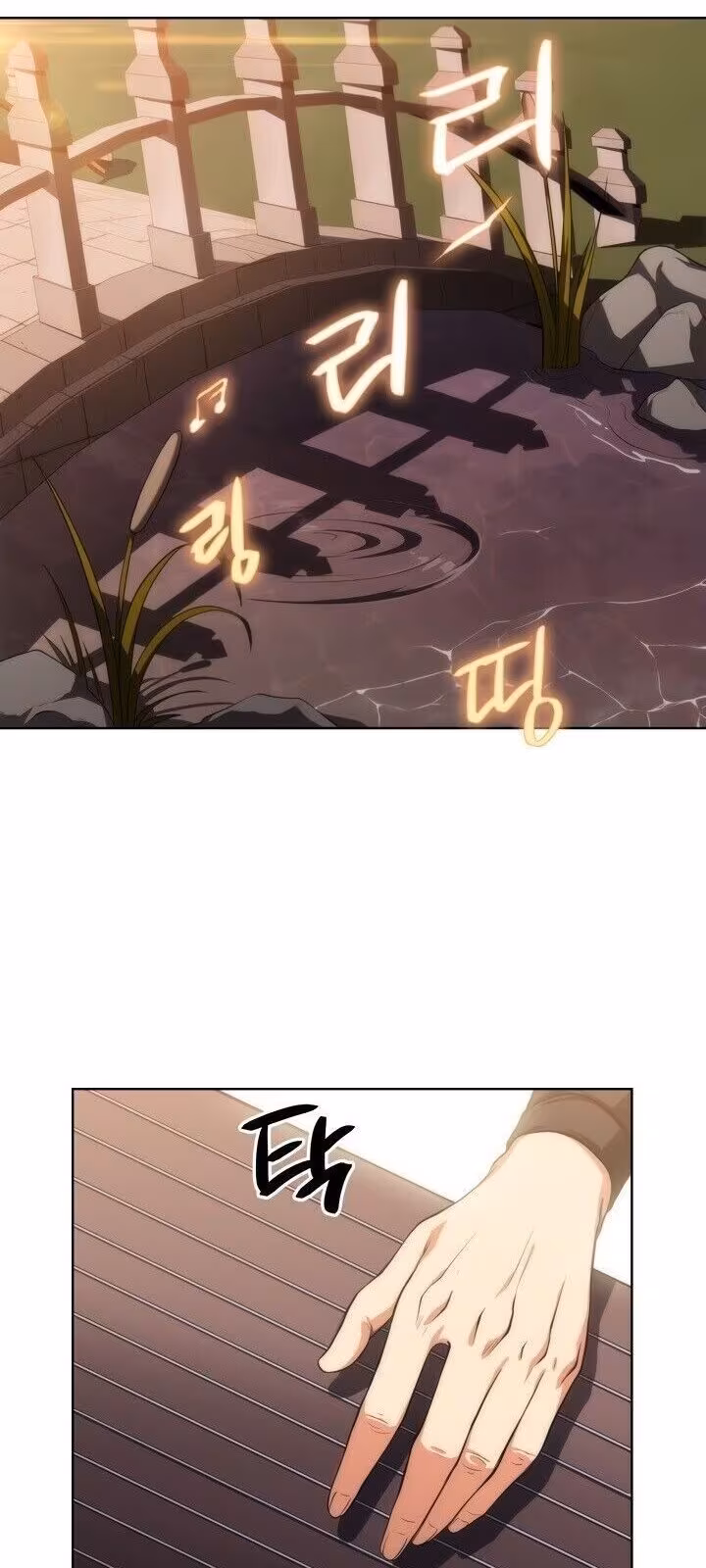 Página do Capítulo 12