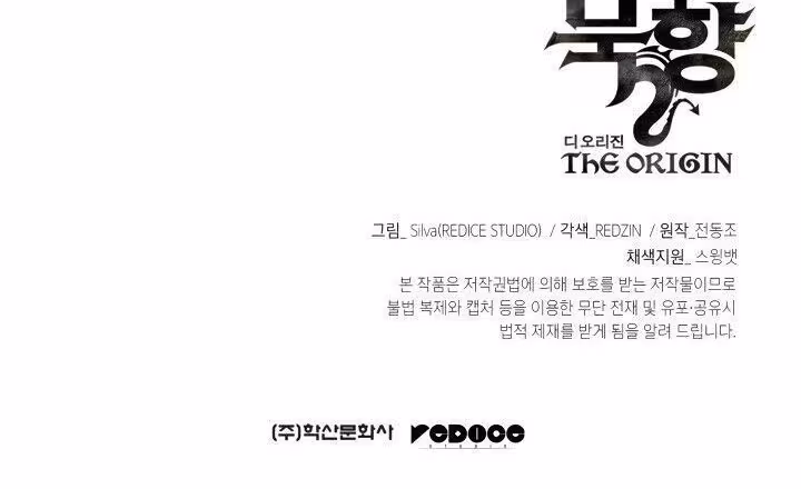 Página do Capítulo 12