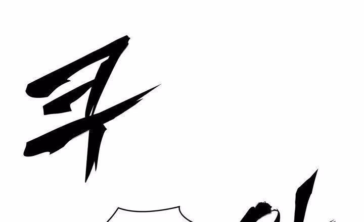 Página do Capítulo 13