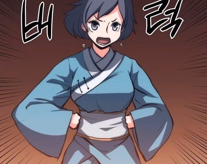 Página do Capítulo 23