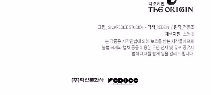 Página do Capítulo 24