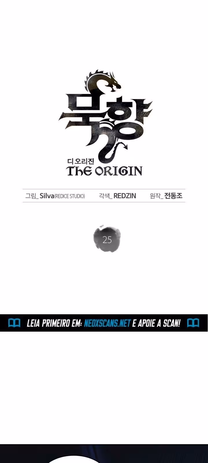 Página do Capítulo 25