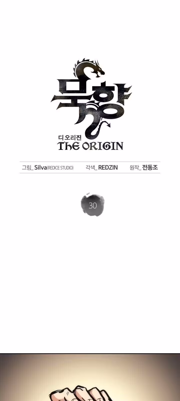 Página do Capítulo 30