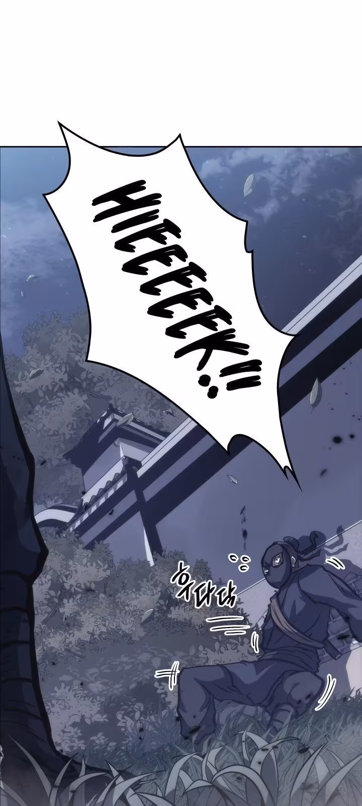 Página do Capítulo 32