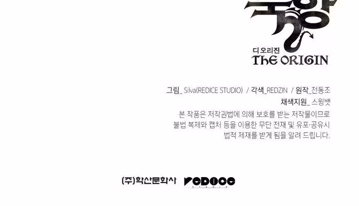 Página do Capítulo 32