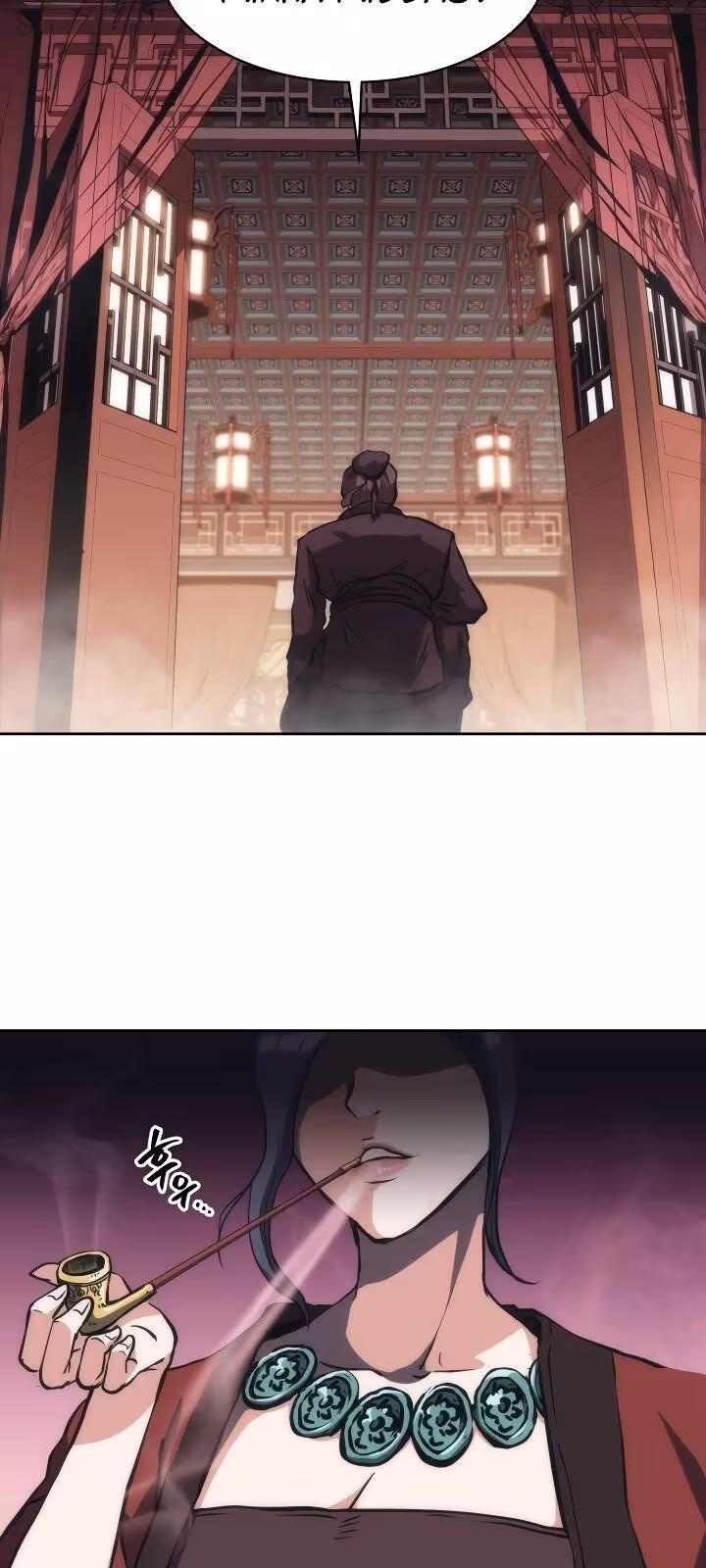 Página do Capítulo 33