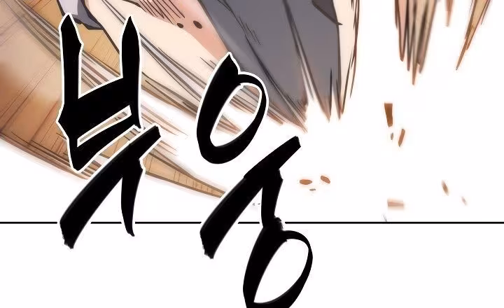 Página do Capítulo 33