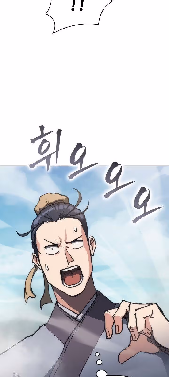 Página do Capítulo 33