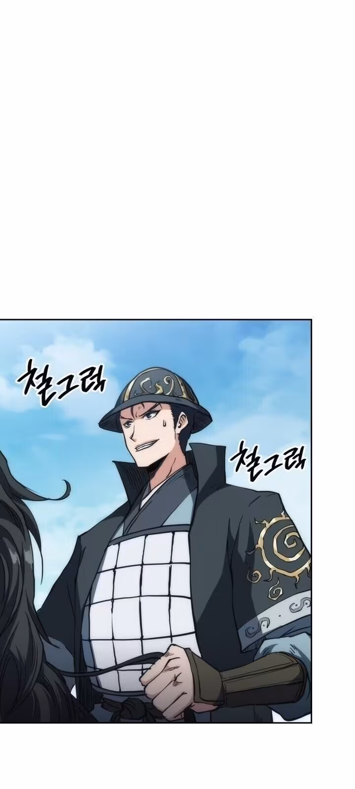 Página do Capítulo 34