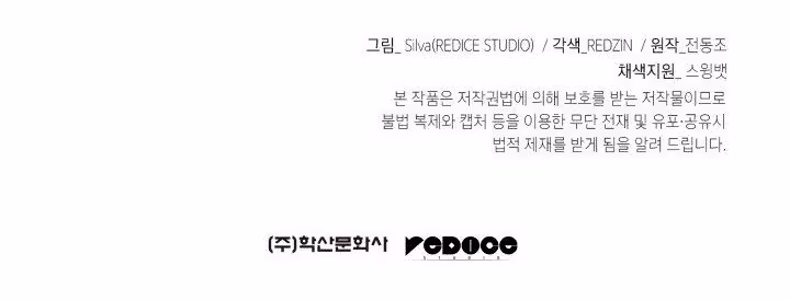 Página do Capítulo 39