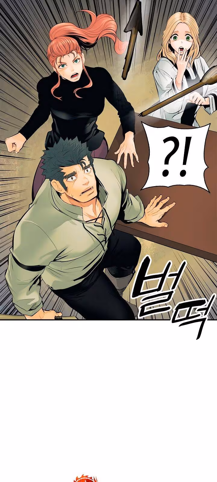 Página do Capítulo 05