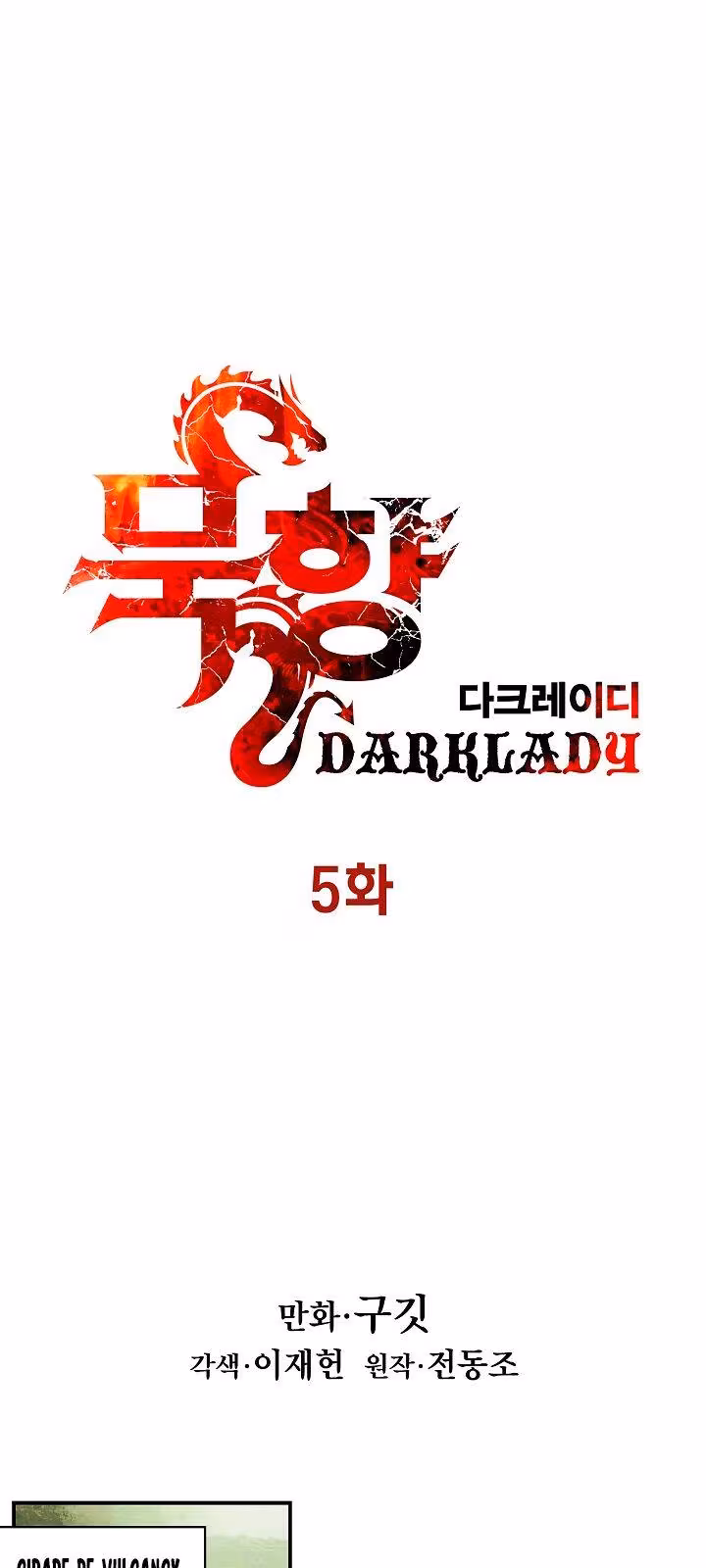 Página do Capítulo 05