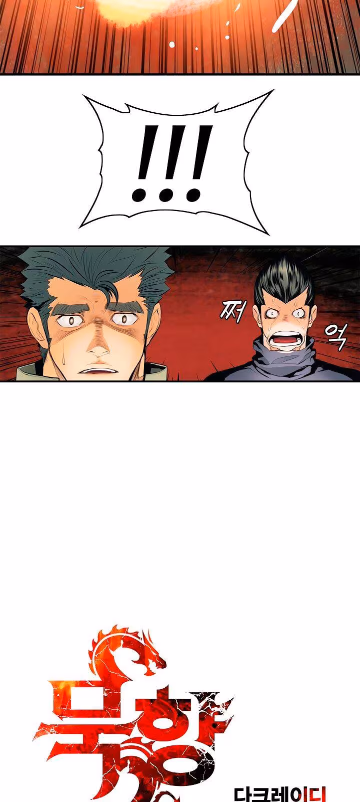 Página do Capítulo 06