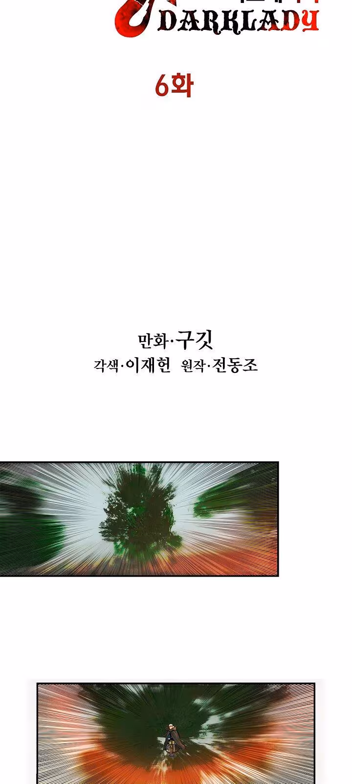 Página do Capítulo 06