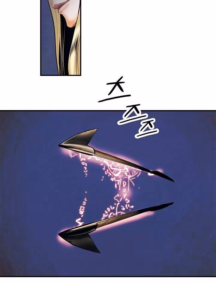 Página do Capítulo 07