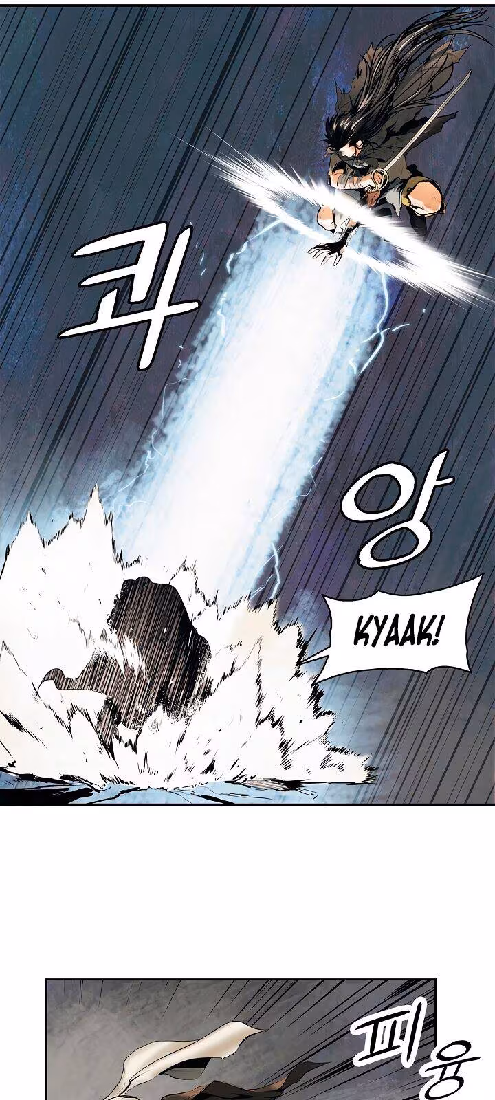 Página do Capítulo 07