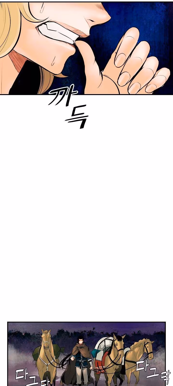 Página do Capítulo 08