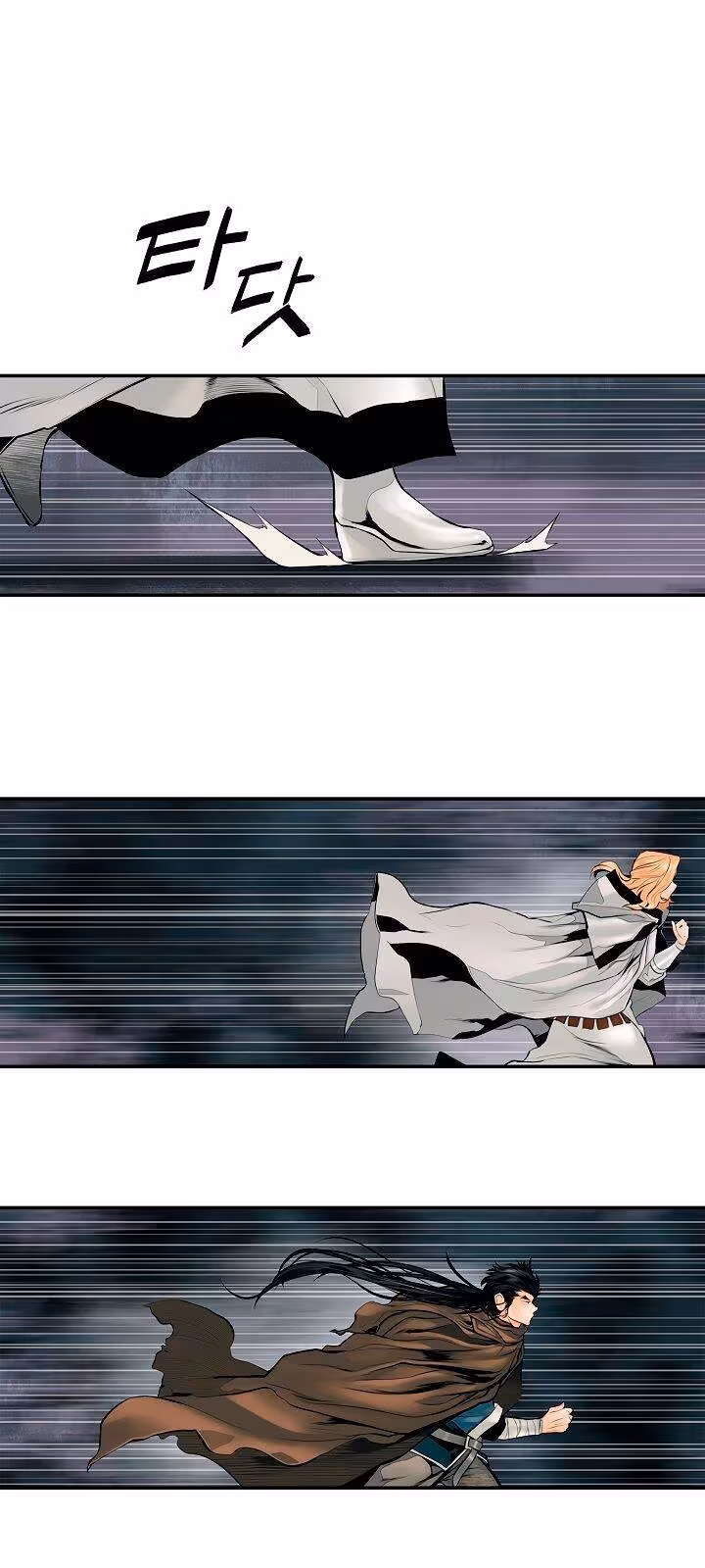 Página do Capítulo 08